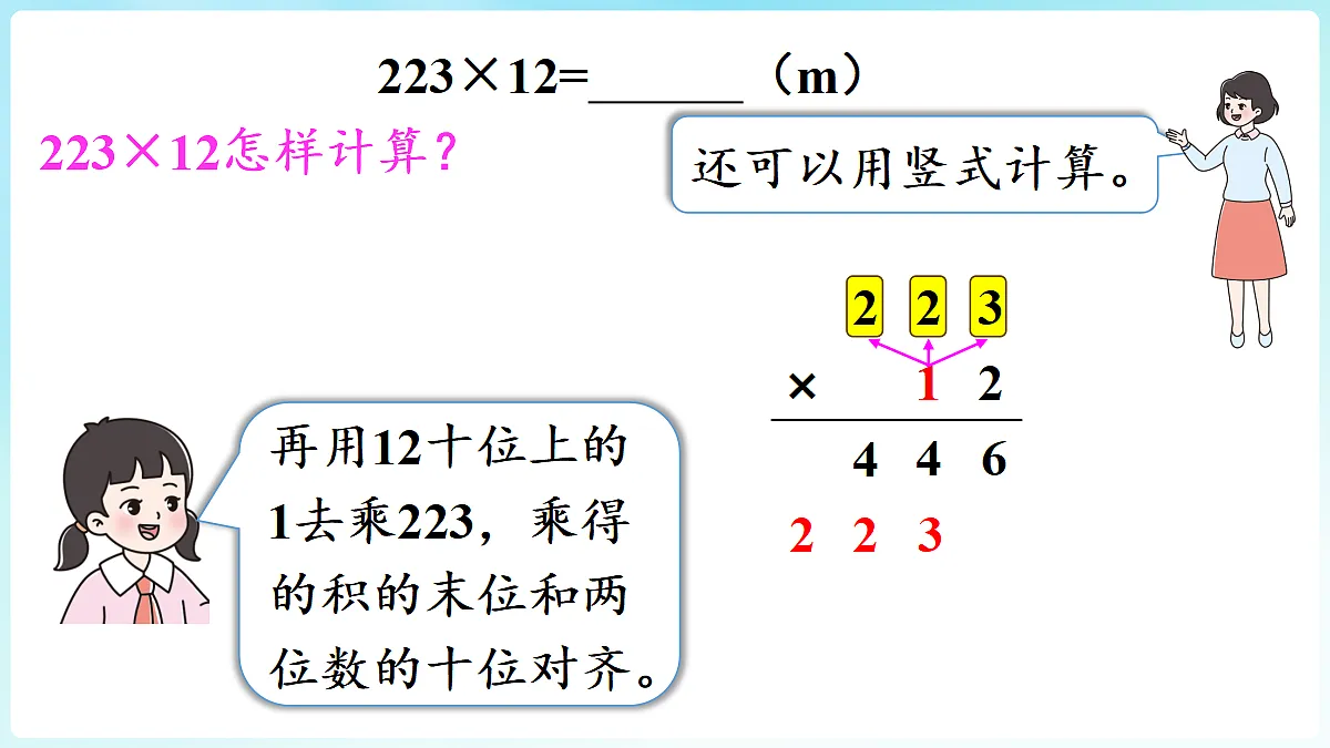 18670260第7页