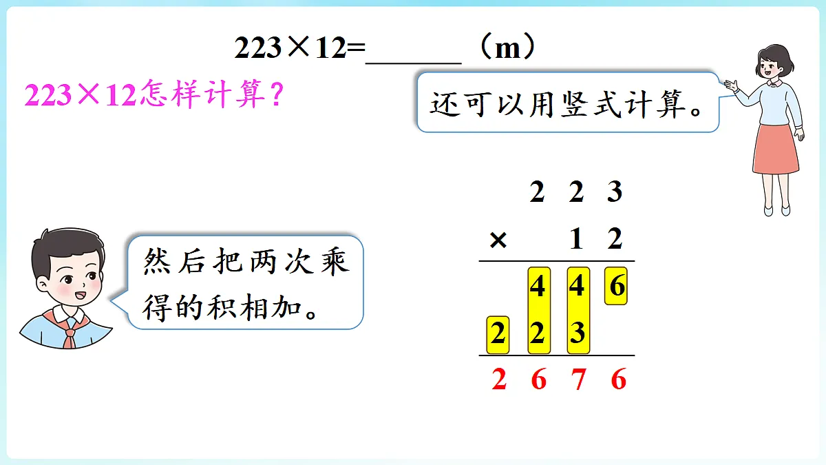 18670260第8页