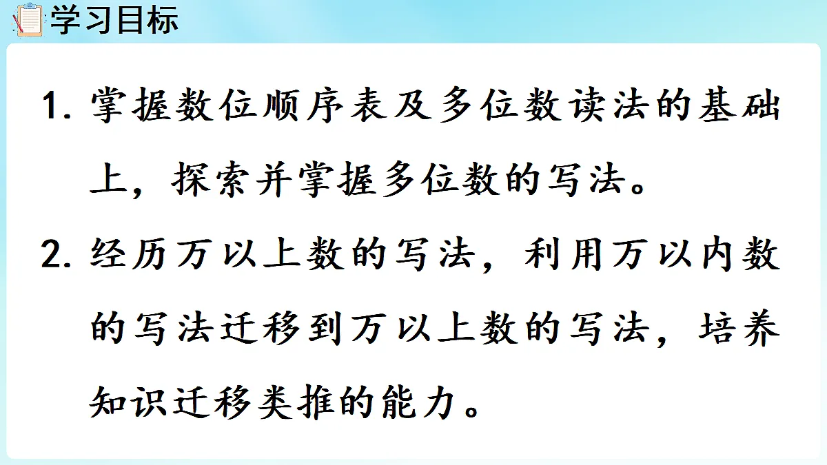 18670271第2页