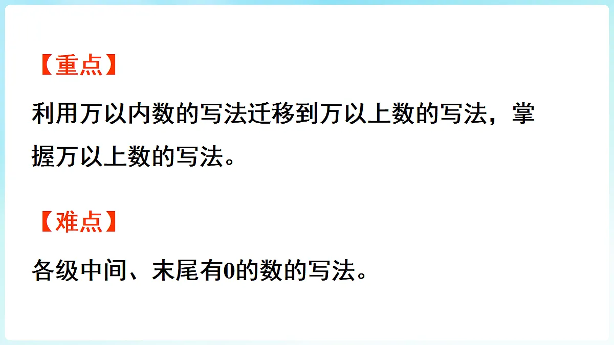 18670271第3页