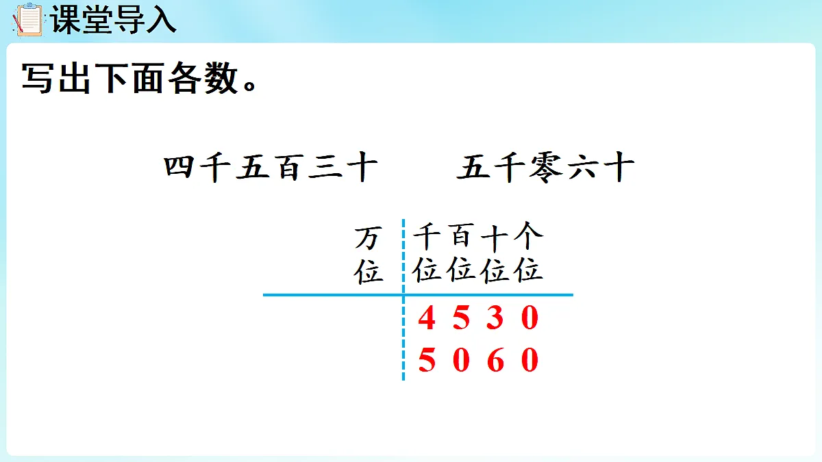 18670271第4页