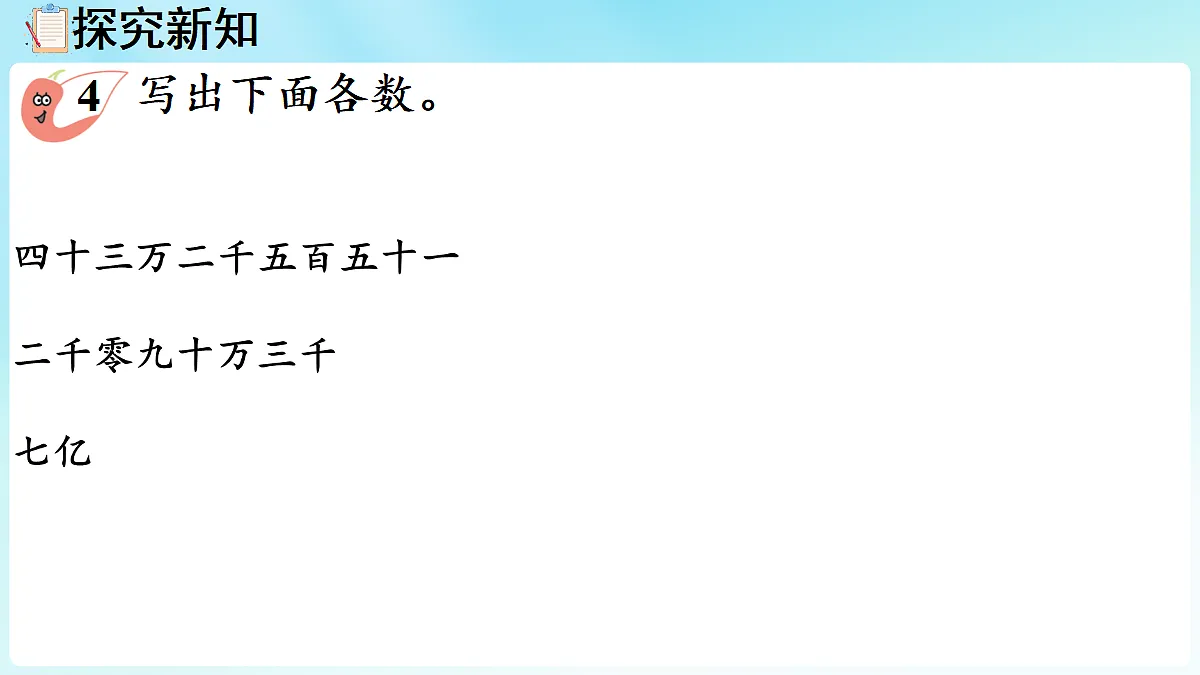 18670271第5页