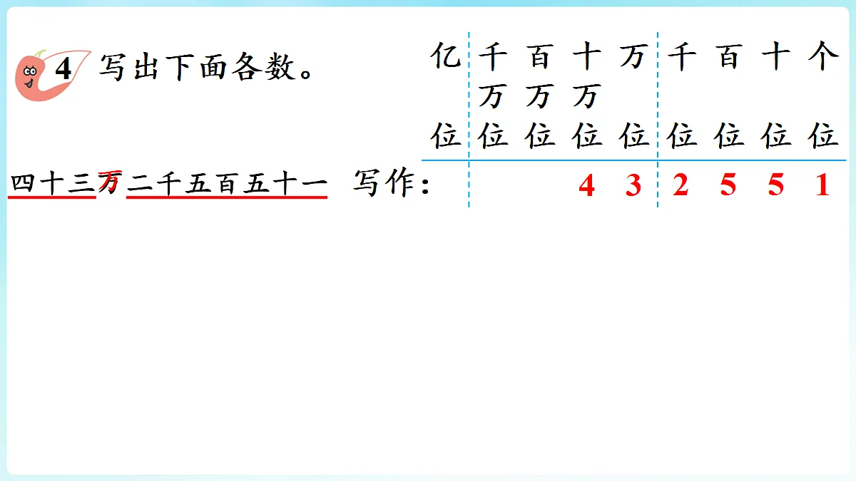 18670271第6页
