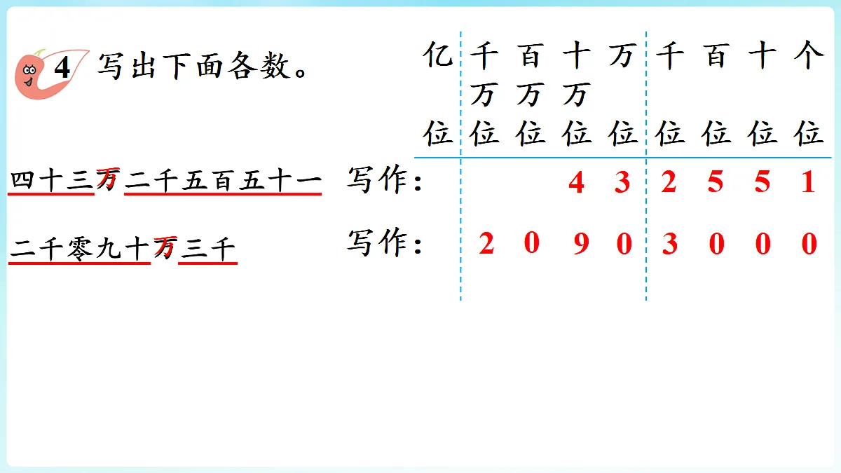 18670271第7页