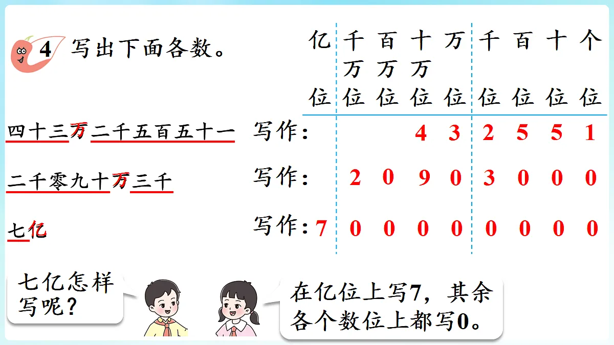 18670271第8页