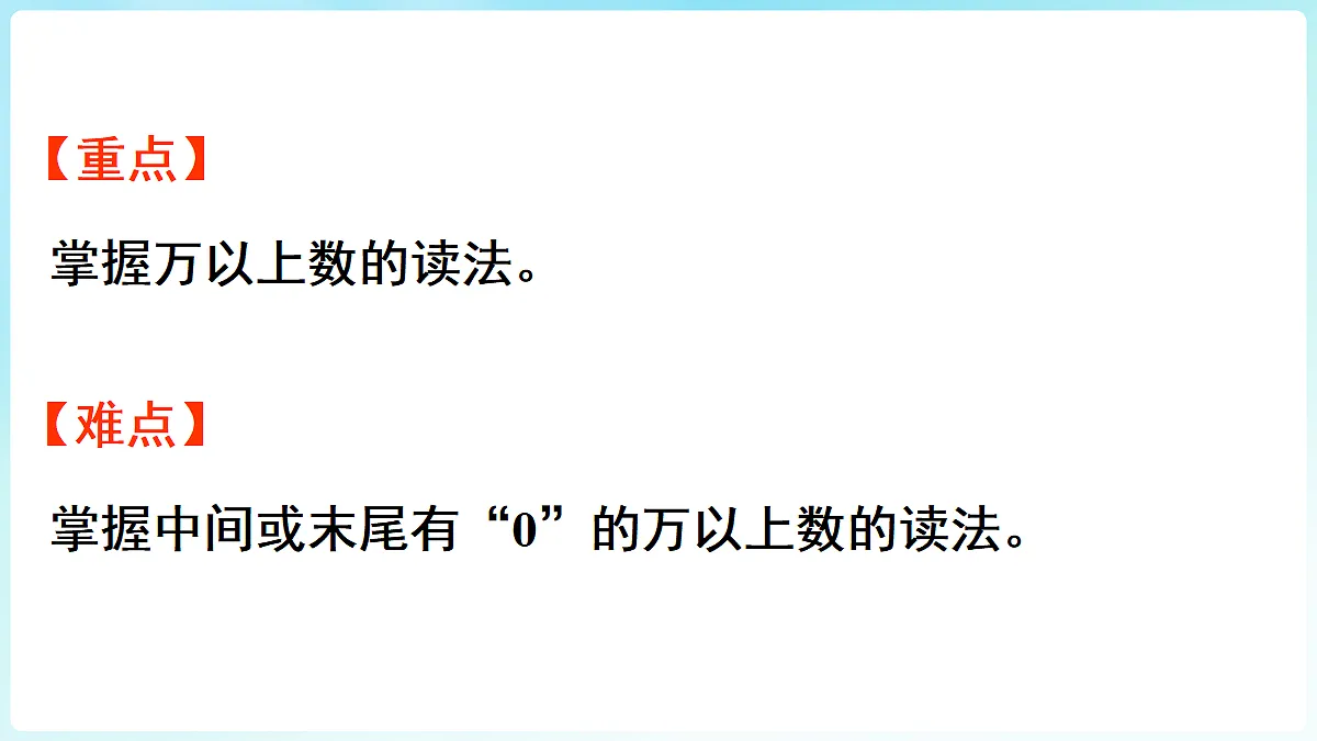 18670272第3页