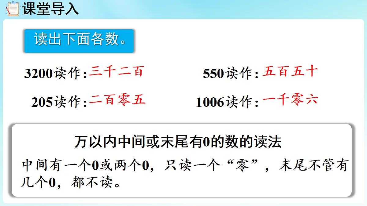 18670272第4页
