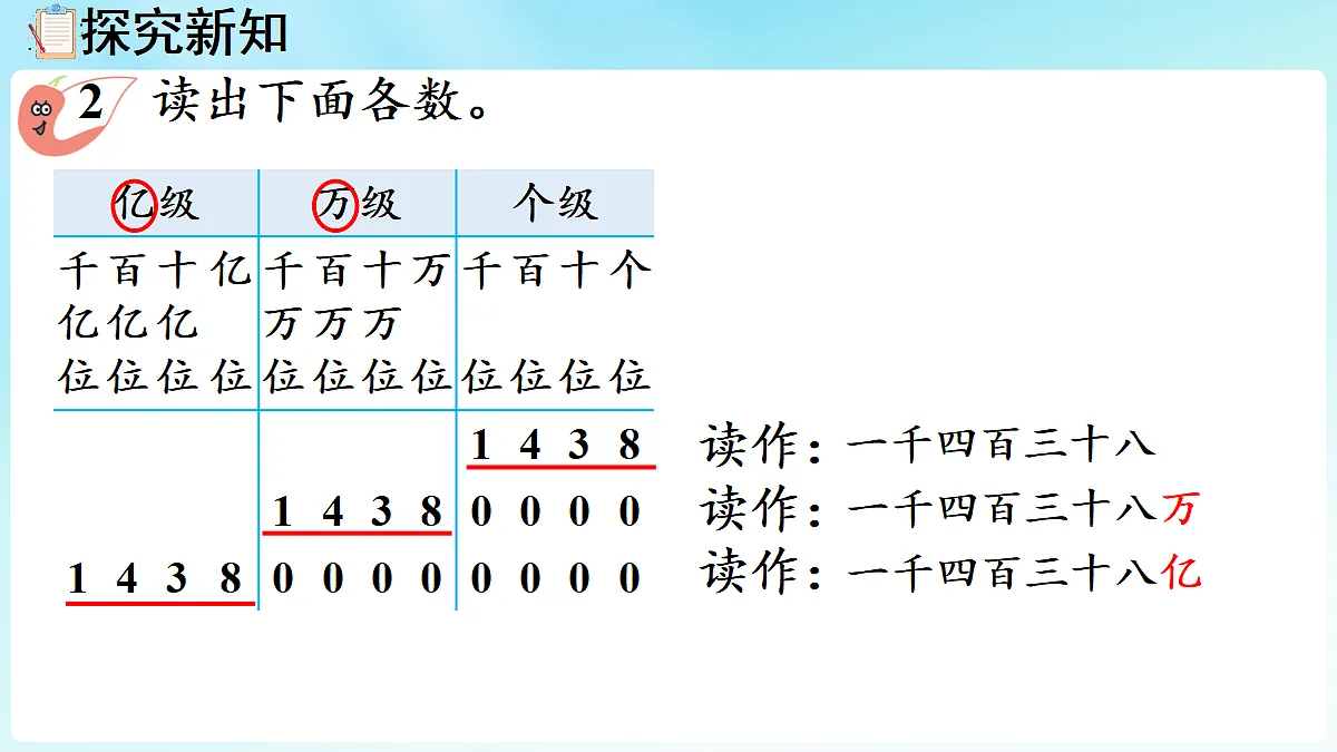 18670272第5页