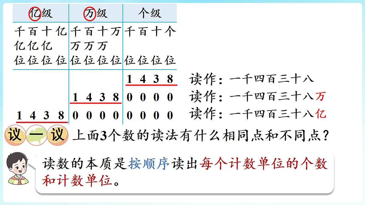 18670272第7页