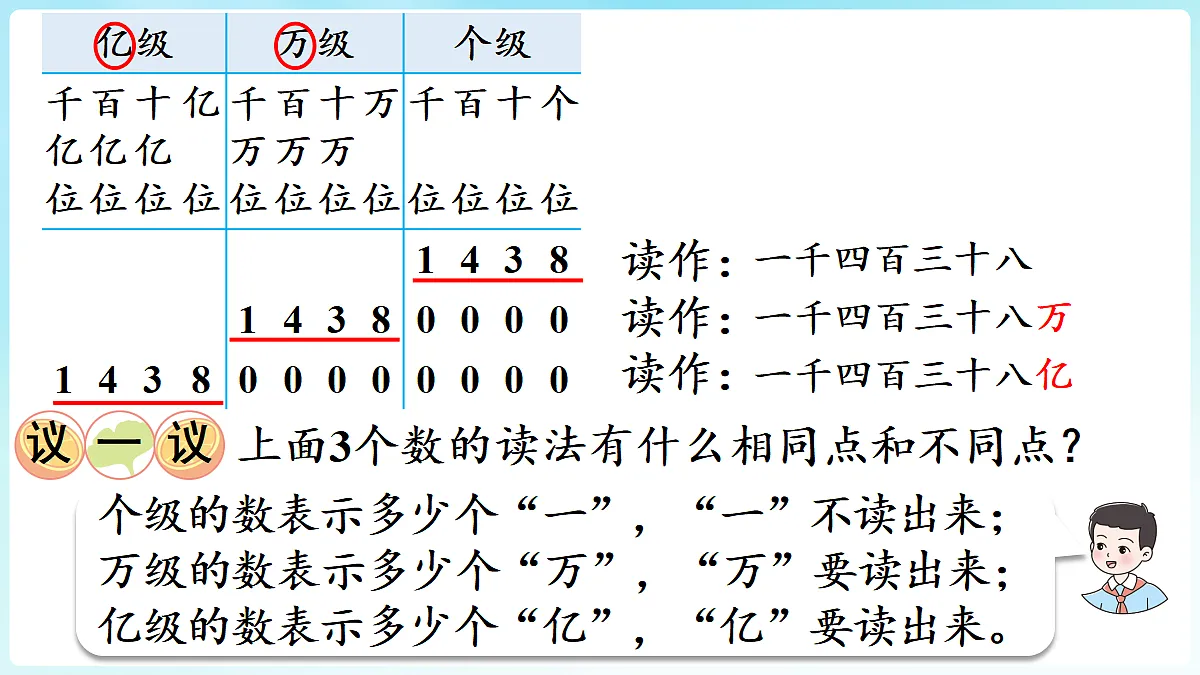 18670272第8页