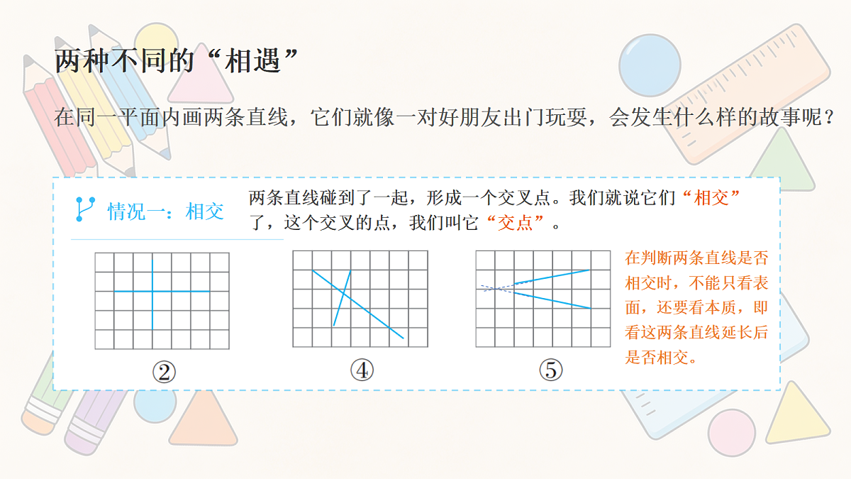 18670414第2页