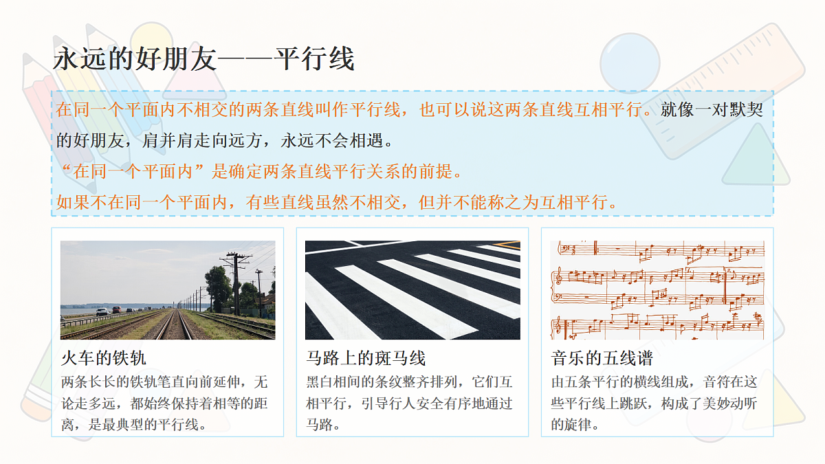 18670414第4页