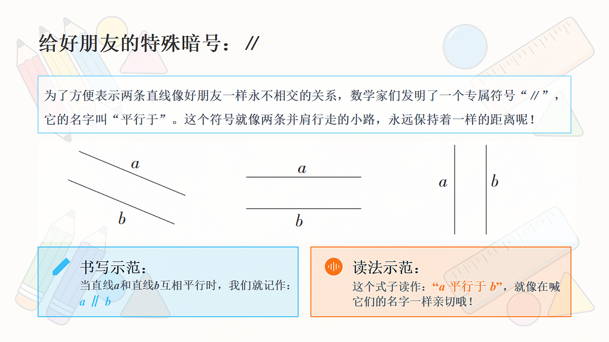 18670414第5页