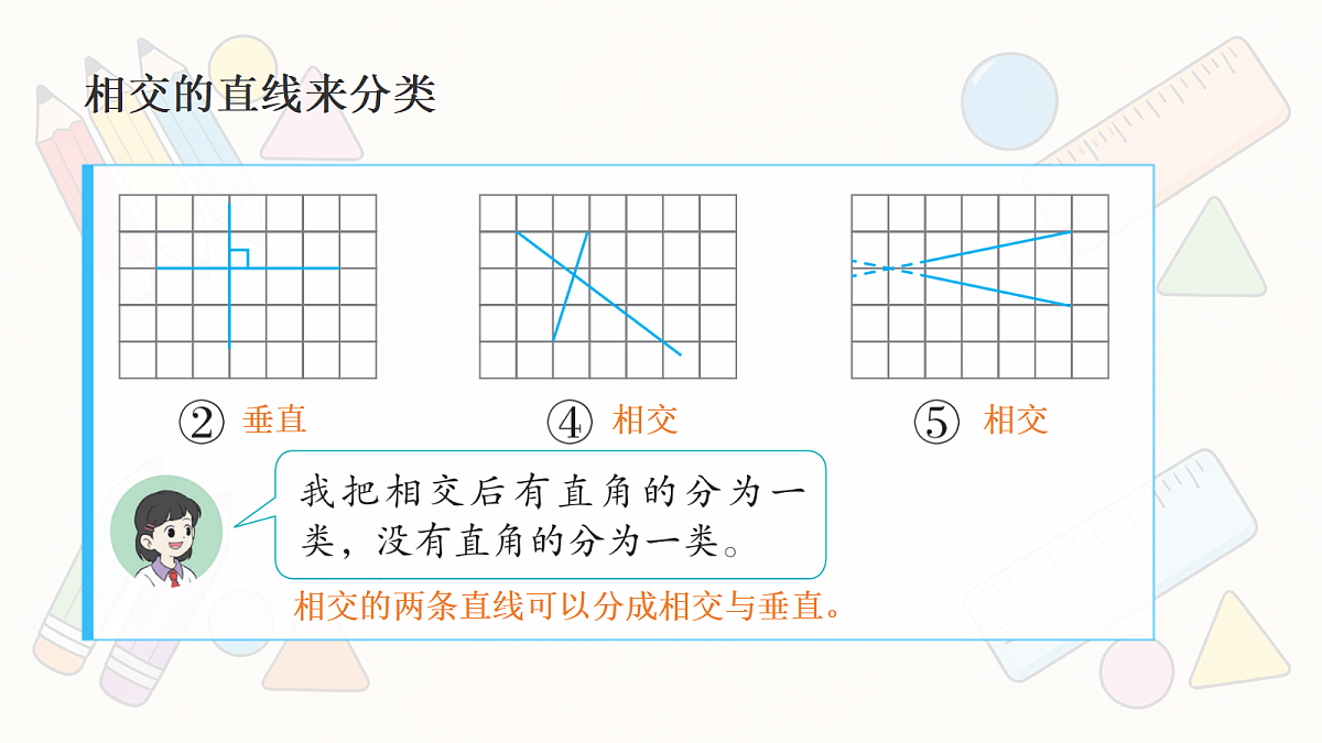 18670414第6页