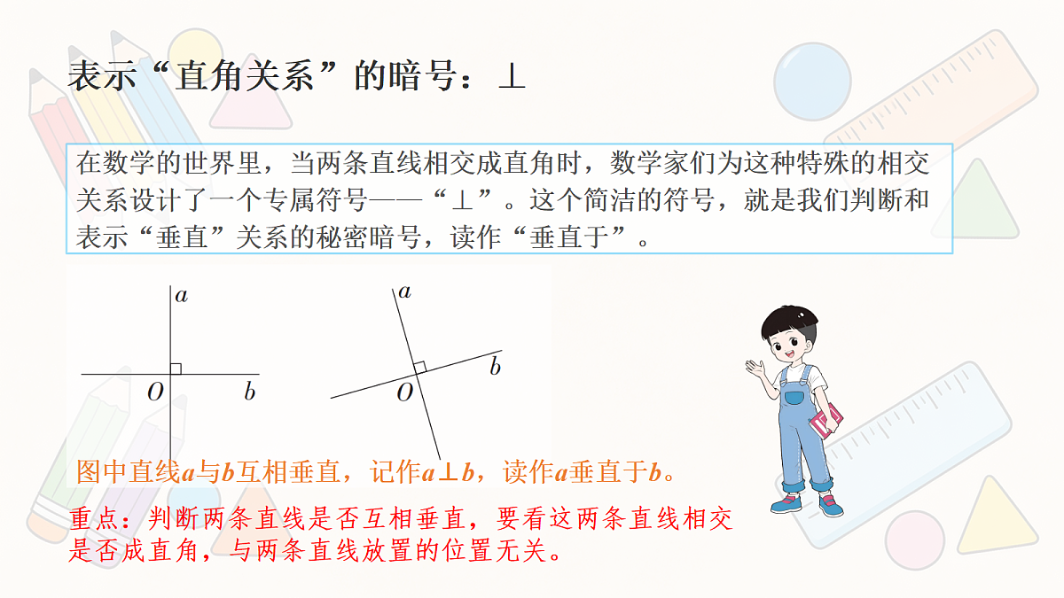 18670414第8页