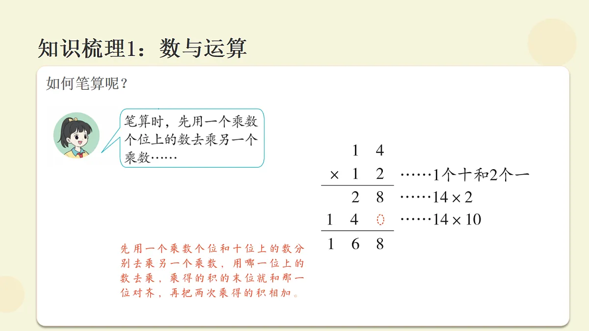 18670420第4页