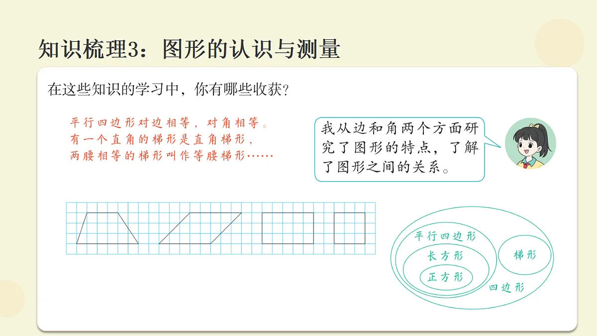 18670420第8页