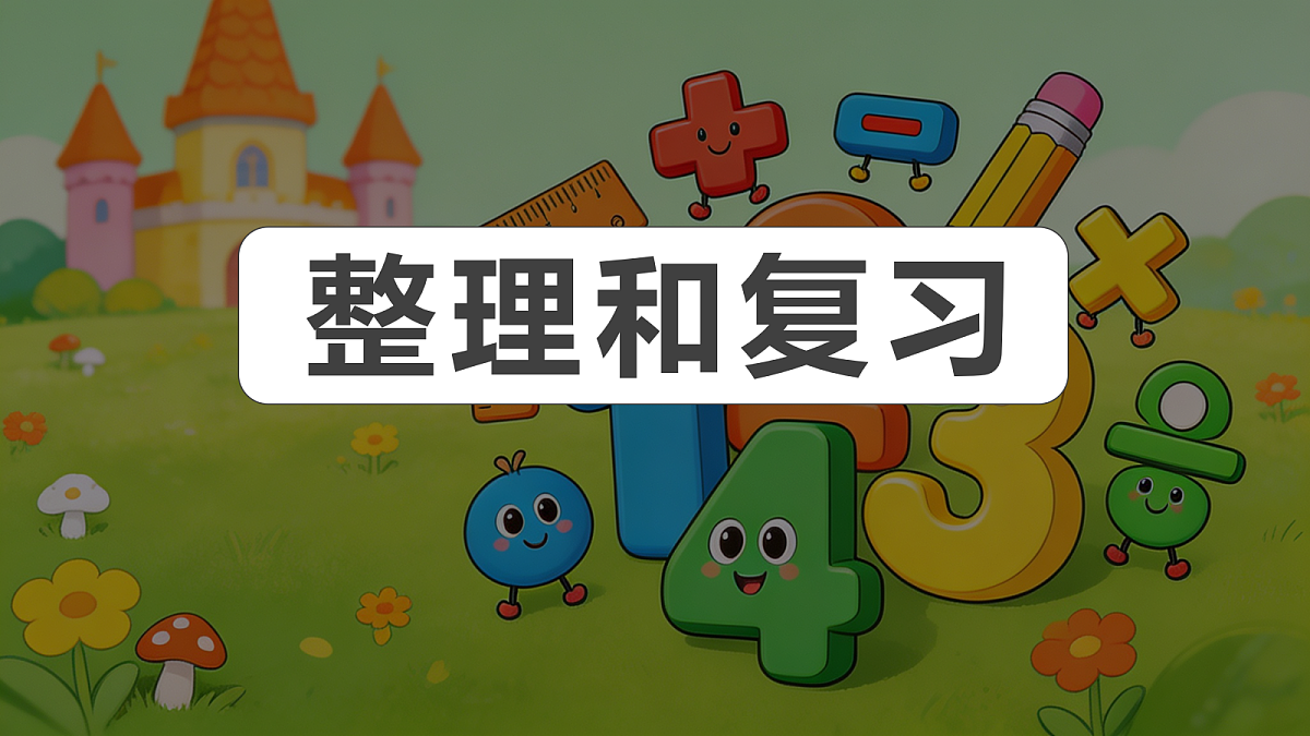 18670553第1页