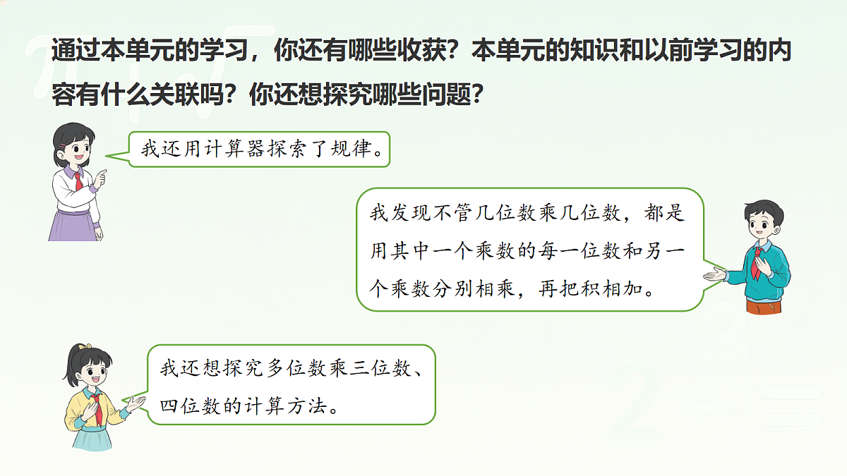 18670553第3页