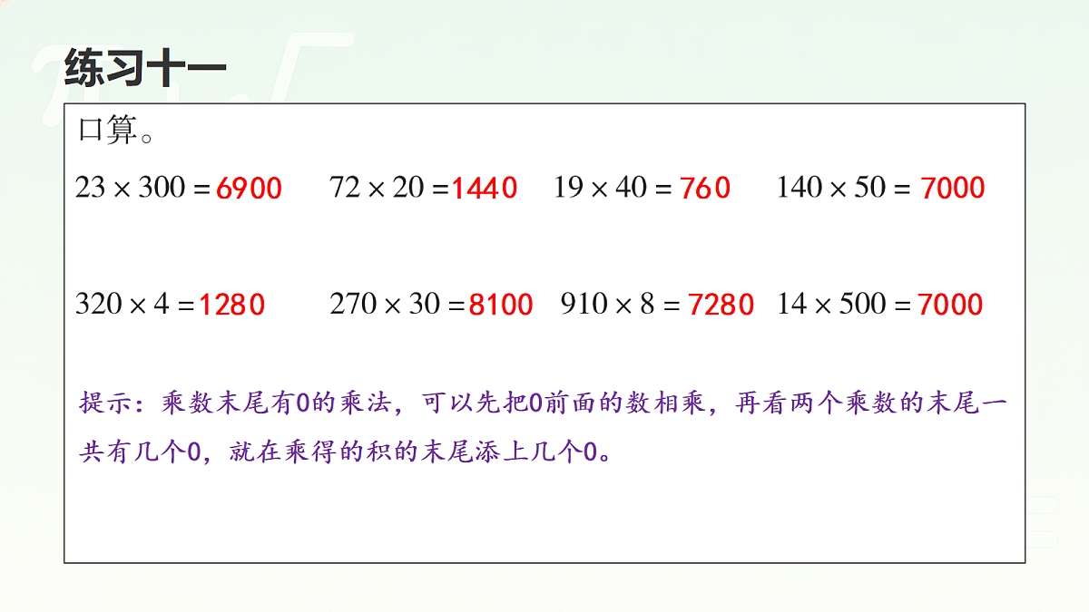 18670553第4页