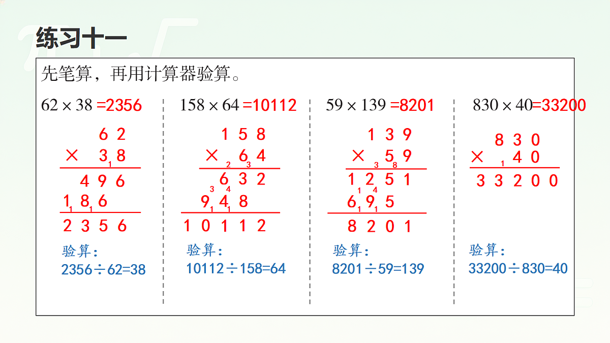 18670553第5页