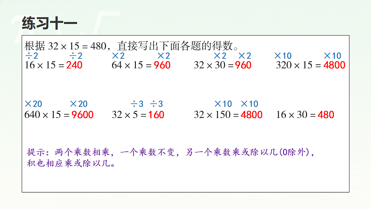 18670553第7页