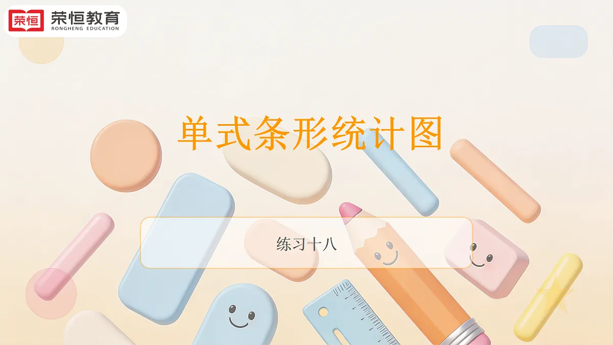 18670555第1页