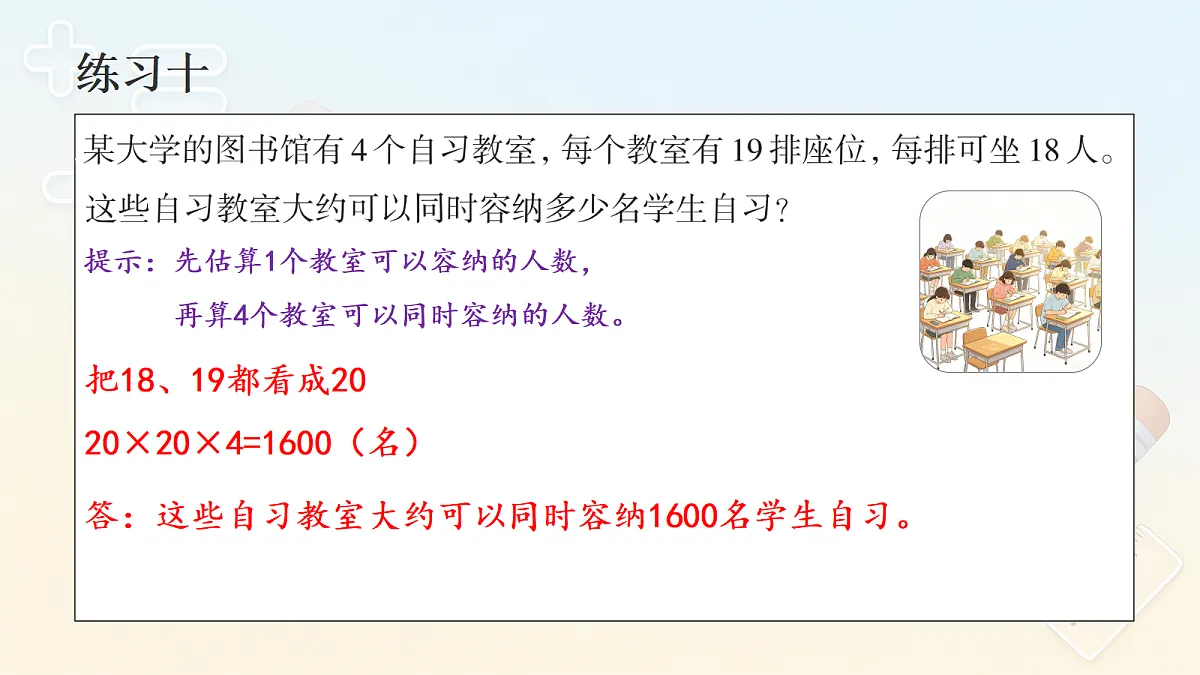18670679第3页