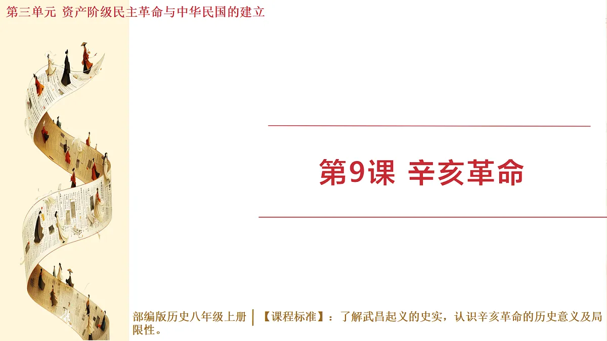 18670687第1页