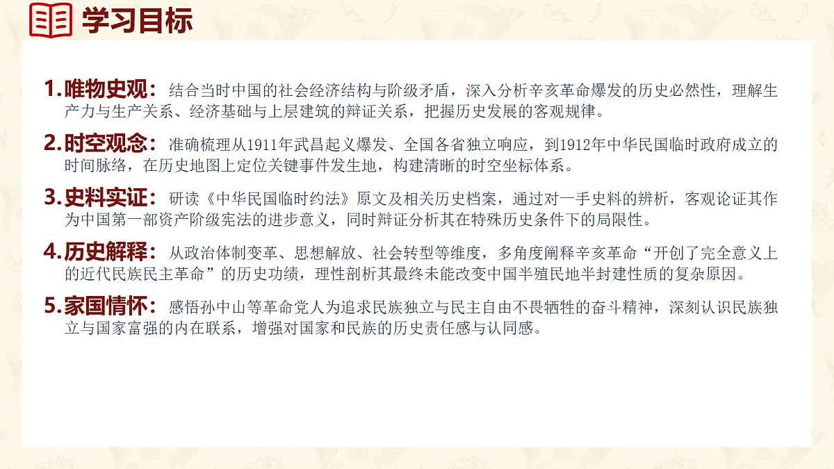 18670687第3页