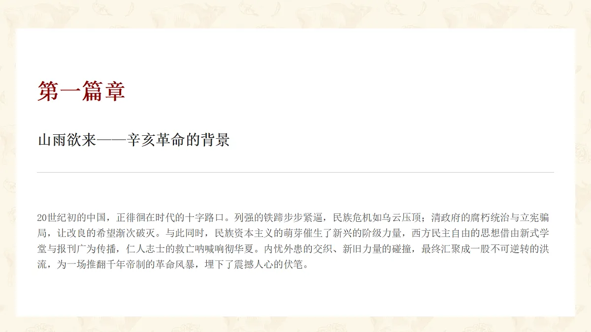18670687第4页