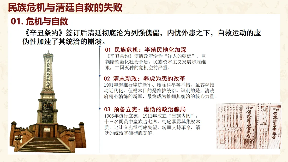 18670687第5页