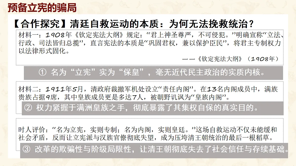 18670687第6页