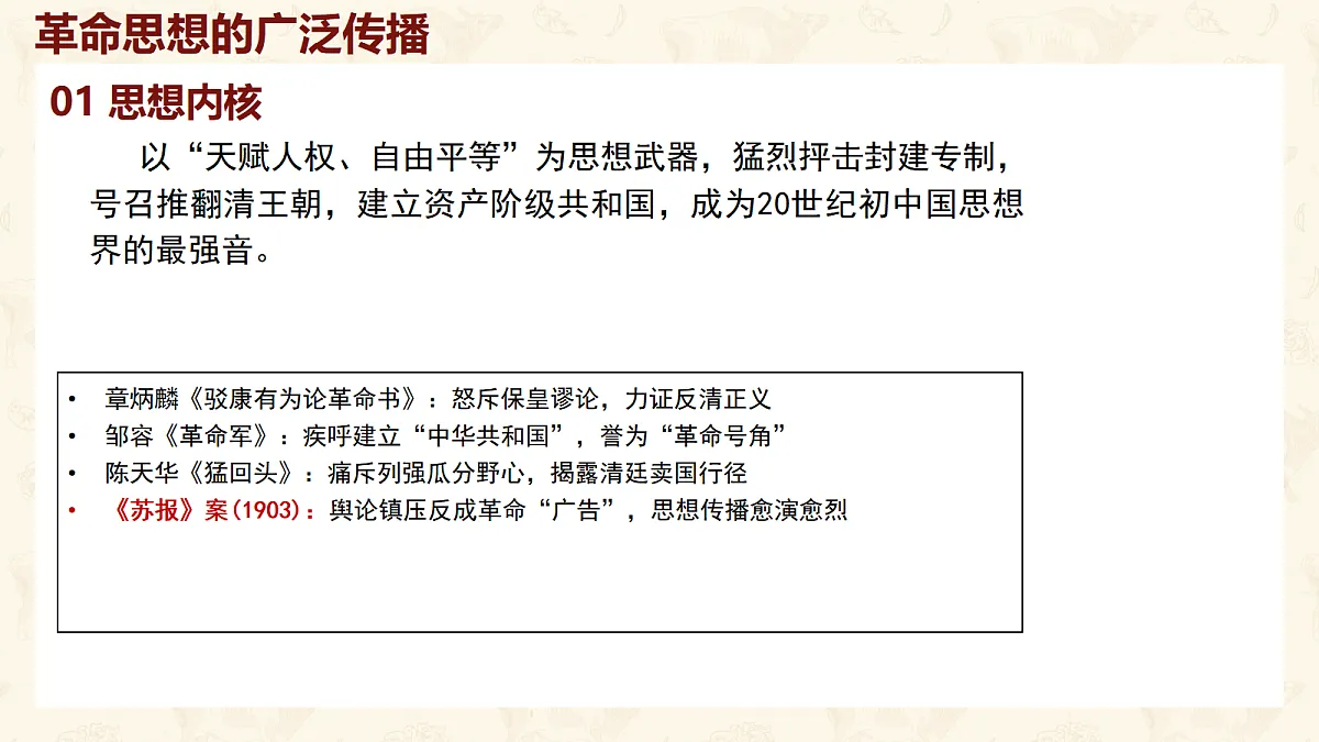 18670687第7页