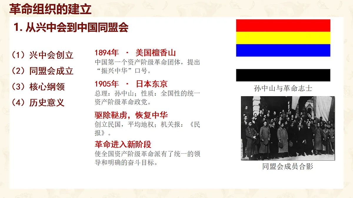 18670687第8页