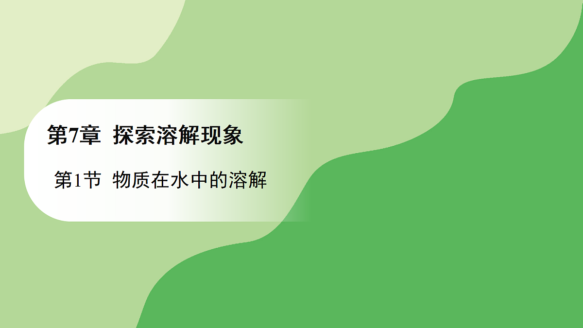 18670688第1页