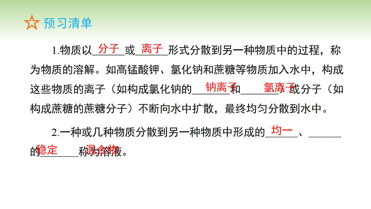 18670688第2页