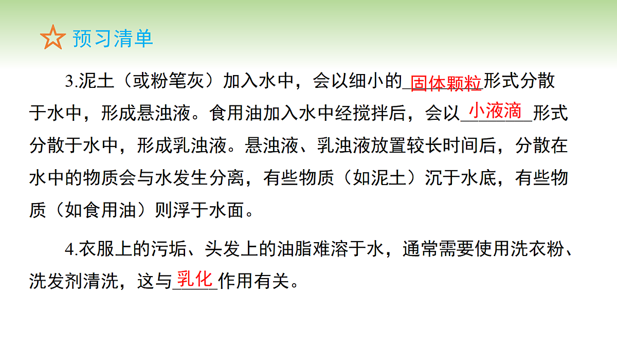 18670688第3页