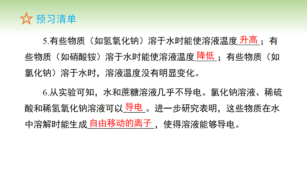 18670688第4页