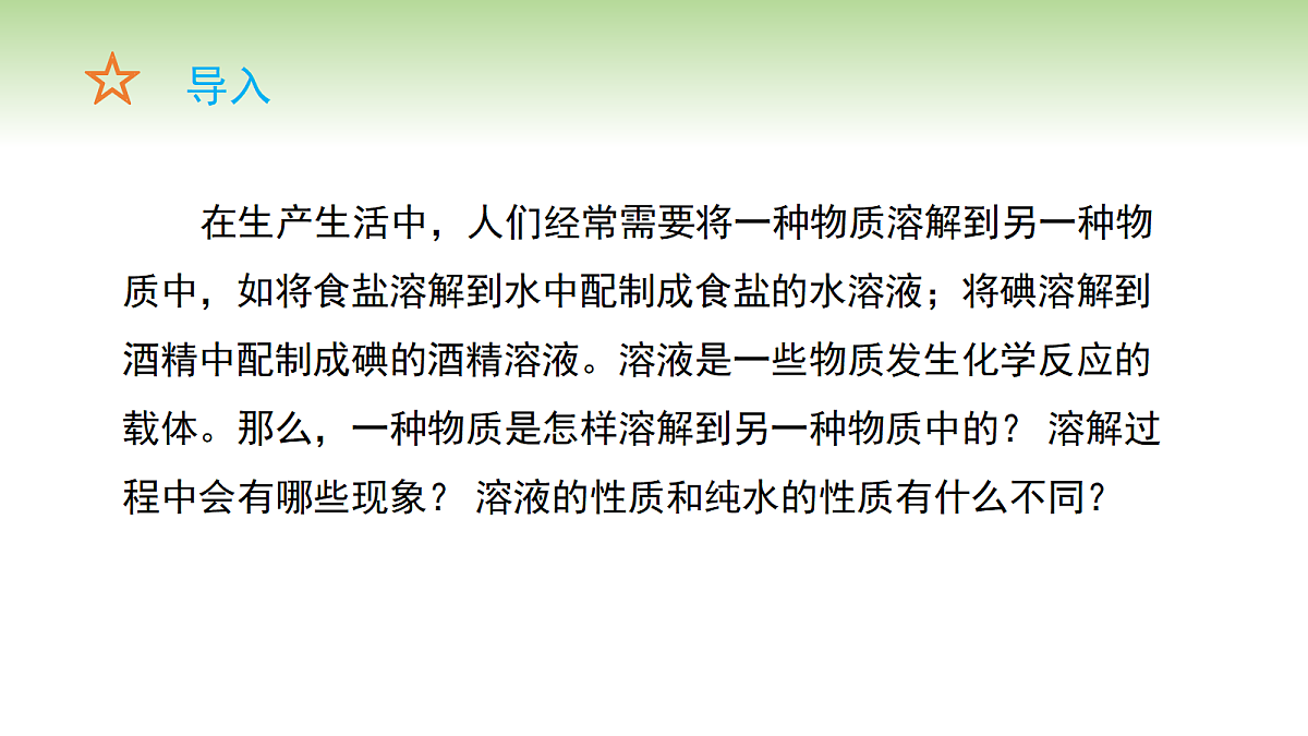 18670688第5页