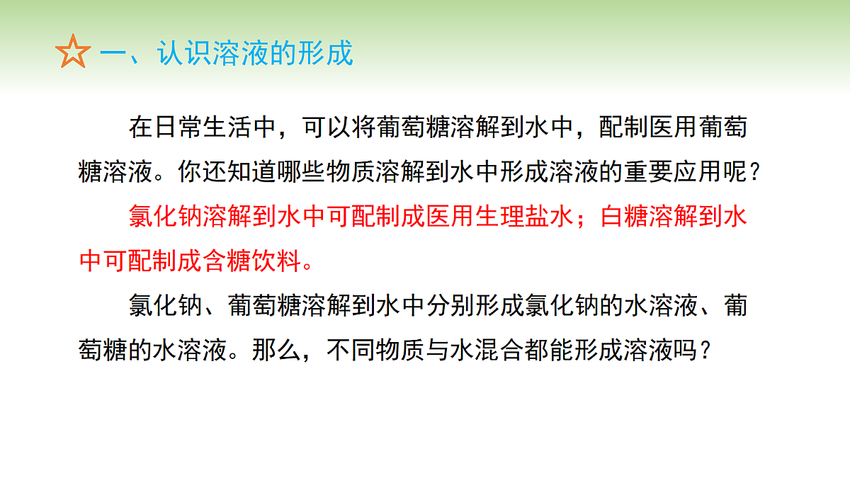 18670688第6页
