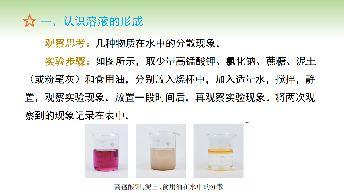 18670688第7页