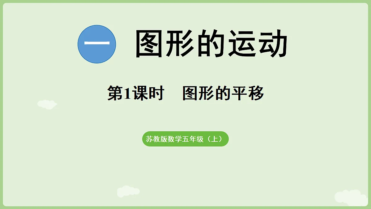 18670825第1页