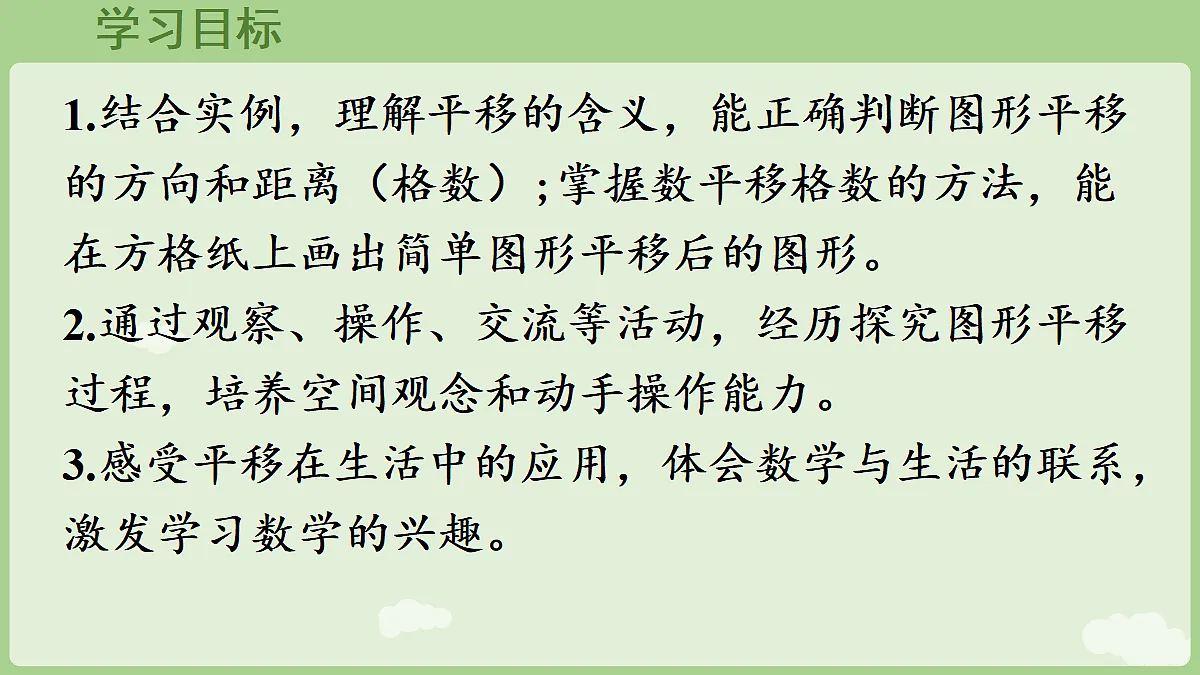 18670825第2页