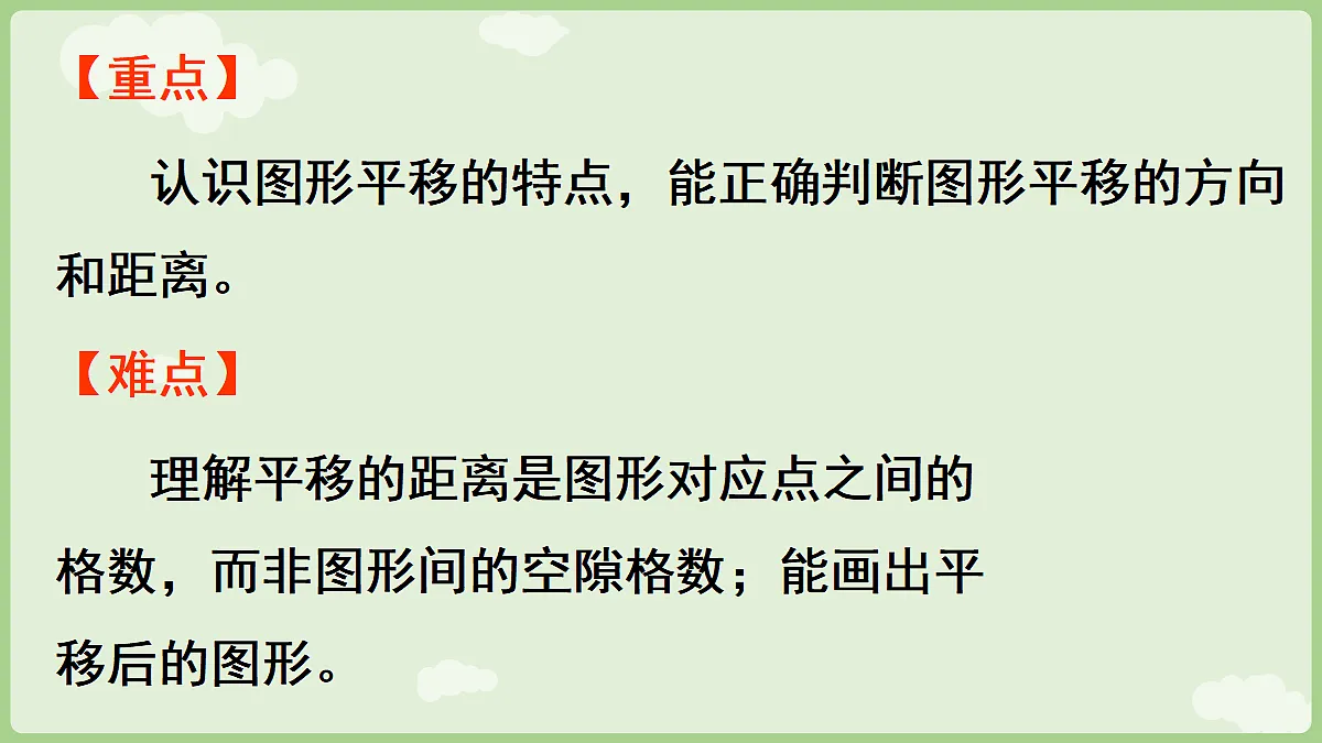 18670825第3页