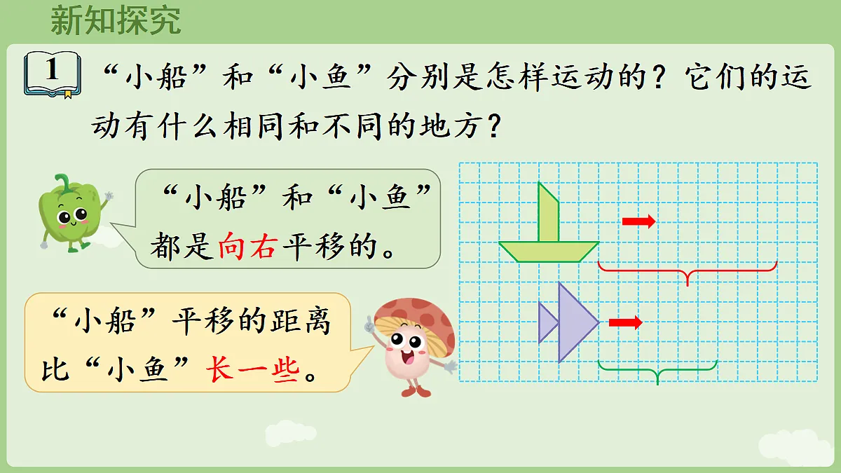 18670825第4页