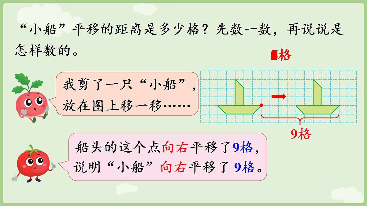 18670825第5页