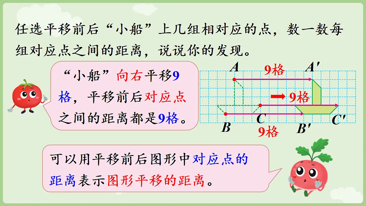 18670825第6页