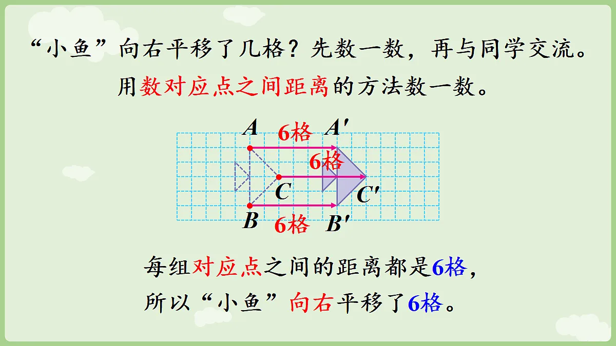 18670825第7页