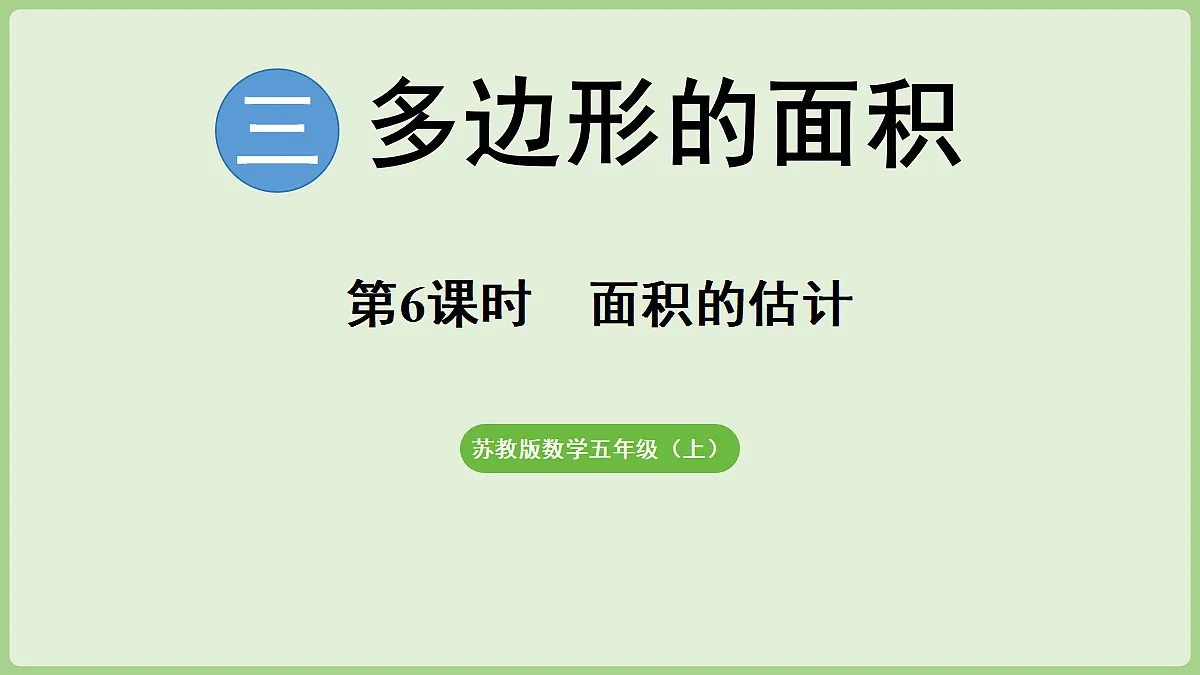 18670831第1页